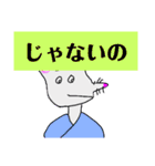 鼠寿司職人の朝は早い（個別スタンプ：25）