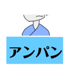 鼠寿司職人の朝は早い（個別スタンプ：28）