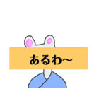 鼠寿司職人の朝は早い（個別スタンプ：30）