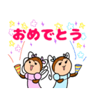 さるおとゆかいな仲間たち（個別スタンプ：11）