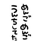 筆文字うんこ【死語】（個別スタンプ：4）