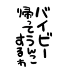 筆文字うんこ【死語】（個別スタンプ：13）