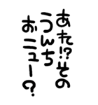 筆文字うんこ【死語】（個別スタンプ：20）