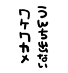 筆文字うんこ【死語】（個別スタンプ：21）