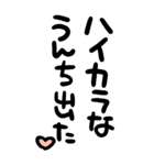 筆文字うんこ【死語】（個別スタンプ：37）