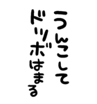 筆文字うんこ【死語】（個別スタンプ：38）