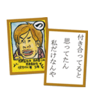修羅場かるたスタンプ（個別スタンプ：5）