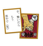 修羅場かるたスタンプ（個別スタンプ：6）