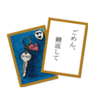 修羅場かるたスタンプ（個別スタンプ：7）