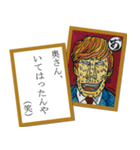 修羅場かるたスタンプ（個別スタンプ：8）