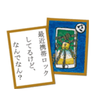 修羅場かるたスタンプ（個別スタンプ：9）