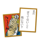 修羅場かるたスタンプ（個別スタンプ：15）