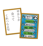 修羅場かるたスタンプ（個別スタンプ：16）