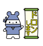 白くま＊死語と日常会話（個別スタンプ：26）