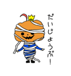 小さな王子さまのハロウィン（個別スタンプ：4）