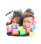 さきちゃんのりくんスタンプ（個別スタンプ：7）