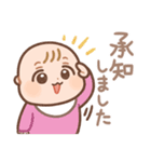 のんびりあかちゃんのゆるふわ敬語スタンプ（個別スタンプ：7）