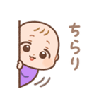 のんびりあかちゃんのゆるふわ敬語スタンプ（個別スタンプ：29）