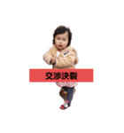 高田さん家（個別スタンプ：10）