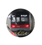 ライトの電車スタンプ（個別スタンプ：2）