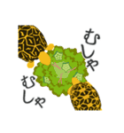 リクガメたち（個別スタンプ：18）