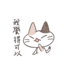 ネコ (ฅ^・ω・^ ฅ)（個別スタンプ：10）