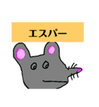 Rat Sushi 2（個別スタンプ：4）