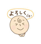 【毎日】ごえんちゃん（個別スタンプ：4）