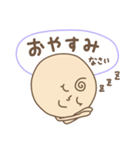 【毎日】ごえんちゃん（個別スタンプ：27）