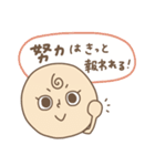 【毎日】ごえんちゃん（個別スタンプ：31）