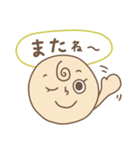 【毎日】ごえんちゃん（個別スタンプ：40）