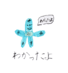 氷のお花ちゃんスタンプ（個別スタンプ：1）