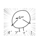 丸くて白いオリキャラ（個別スタンプ：3）