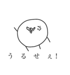 丸くて白いオリキャラ（個別スタンプ：9）