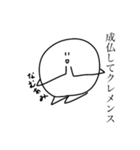 丸くて白いオリキャラ（個別スタンプ：11）