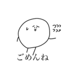 丸くて白いオリキャラ（個別スタンプ：13）