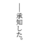 【BIG】小説風返信2（個別スタンプ：31）