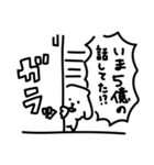 ごおく犬（個別スタンプ：10）