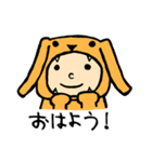 きぐるみちょこべえ（個別スタンプ：1）