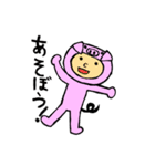 きぐるみちょこべえ（個別スタンプ：5）
