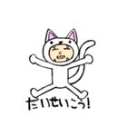 きぐるみちょこべえ（個別スタンプ：8）