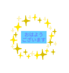 男子用で、普段使う言葉なり（個別スタンプ：1）