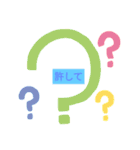 男子用で、普段使う言葉なり（個別スタンプ：2）