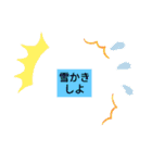 男子用で、普段使う言葉なり（個別スタンプ：6）