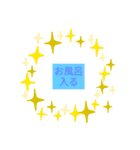 男子用で、普段使う言葉なり（個別スタンプ：7）