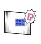 男子用で、普段使う言葉なり（個別スタンプ：8）