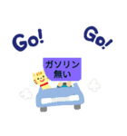男子用で、普段使う言葉なり（個別スタンプ：24）