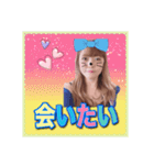 ひかるのスタンプ！挨拶！1（個別スタンプ：2）
