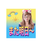 ひかるのスタンプ！挨拶！1（個別スタンプ：9）
