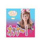 ひかるのスタンプ！挨拶！1（個別スタンプ：12）